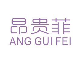 昂贵菲 商标图样