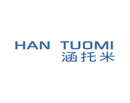 涵托米 商标图样