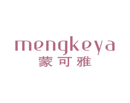 蒙可雅 商标图样