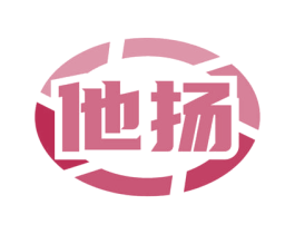 他扬 商标图样