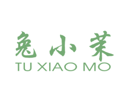 兔小茉 商标图样
