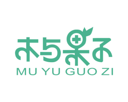 木与果子 商标图样
