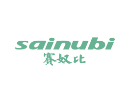 赛奴比 商标图样