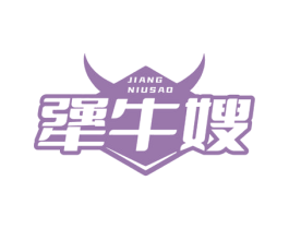犟牛嫂 商标图样