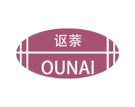 讴萘 商标图样