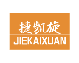 捷凯旋 商标图样