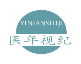 医年视纪 商标图样