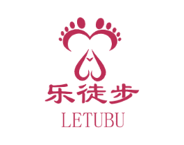乐徒步 商标图样