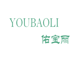 佑宝丽 商标图样