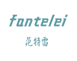 范特雷 商标图样