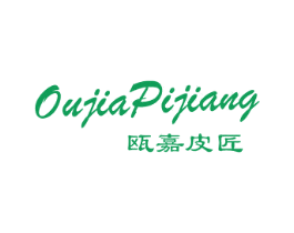 瓯嘉皮匠 商标图样