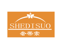 奢蒂索 商标图样