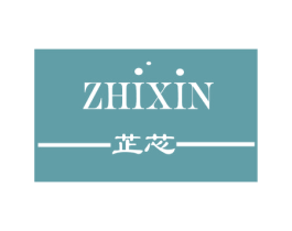芷芯 商标图样