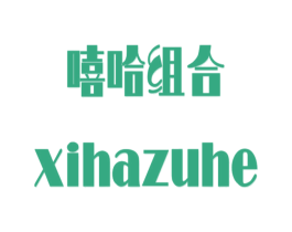 嘻哈组合 商标图样