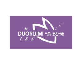 哚锐咪 1.2.3 商标图样