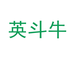 英斗牛 商标图样
