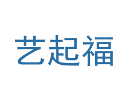 艺起福 商标图样