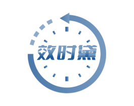 效时黛 商标图样