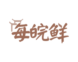 每皖鲜 商标图样