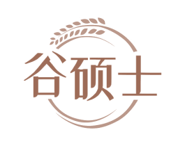 谷硕士 商标图样