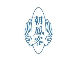 朝鳯客 商标图样