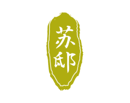 苏邸 商标图样