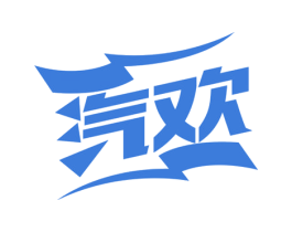 汽欢 商标图样