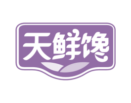 天鲜馋 商标图样