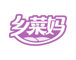 乡菜妈 商标图样