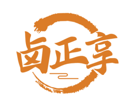 卤正享 商标图样
