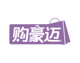 购豪迈 商标图样