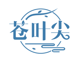 苍叶尖 商标图样