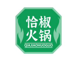 恰椒火锅 商标图样