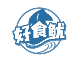 好食鱿 商标图样