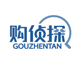 购侦探 商标图样
