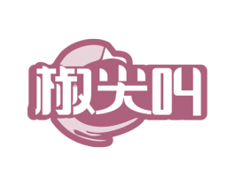 椒尖叫 商标图样