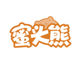 蜜头熊 商标图样