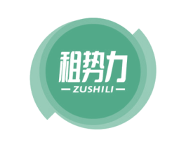 租势力 商标图样