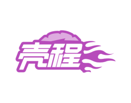 壳程 商标图样