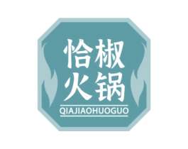 恰椒火锅 商标图样