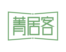 菁居客 商标图样