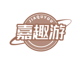 嘉趣游 商标图样
