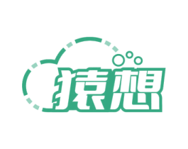猿想 商标图样
