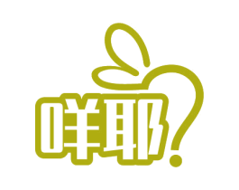 咩耶 商标图样
