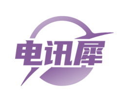 电讯犀 商标图样