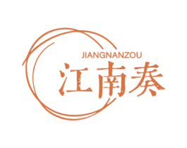 江南奏 商标图样