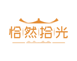 恰然拾光 商标图样