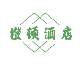 橙顿酒店 商标图样