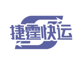 捷霆快运 商标图样