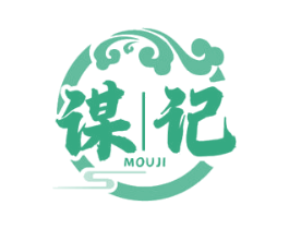 谋记 商标图样
